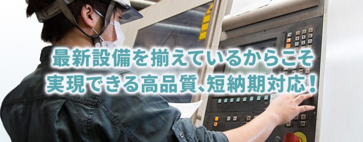 レーザー加工